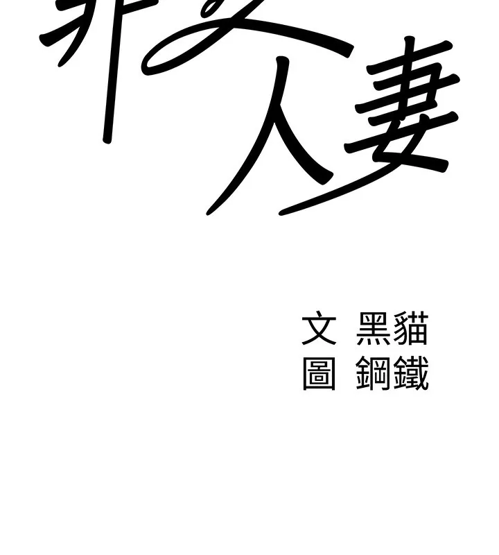 第3话-让婶婶帮我解决♥ 10