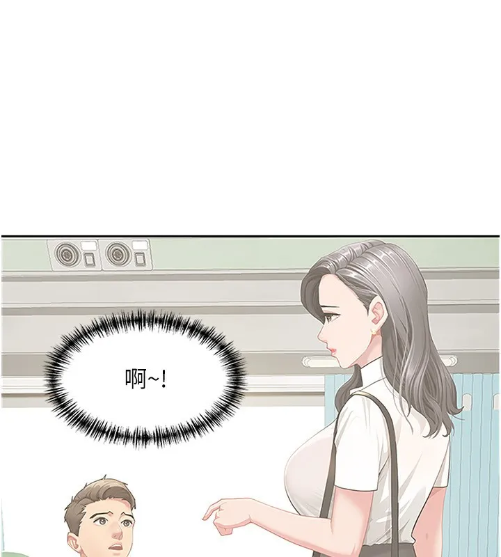 第3话-让婶婶帮我解决♥ 34
