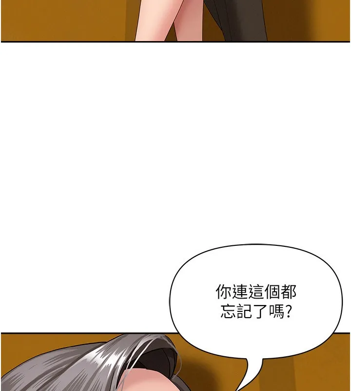 第3话-让婶婶帮我解决♥ 49