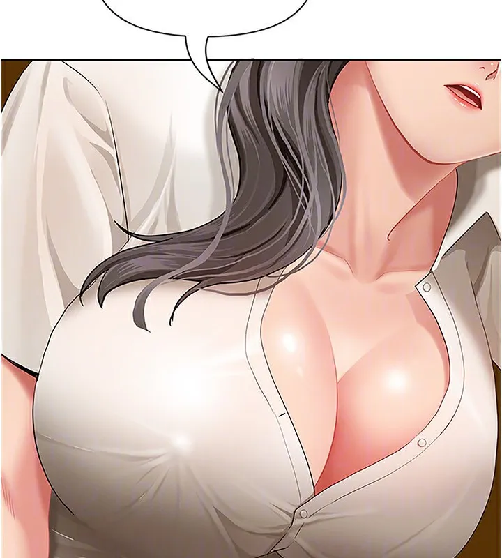 第3话-让婶婶帮我解决♥ 61