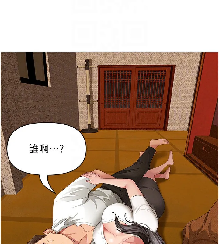 第3话-让婶婶帮我解决♥ 76