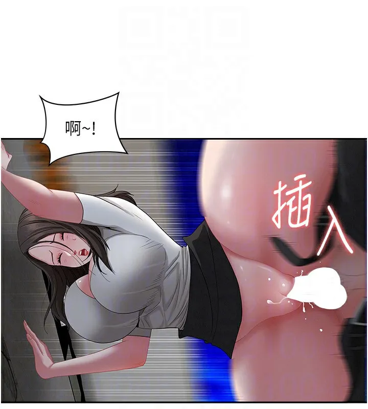 第3话-让婶婶帮我解决♥ 101