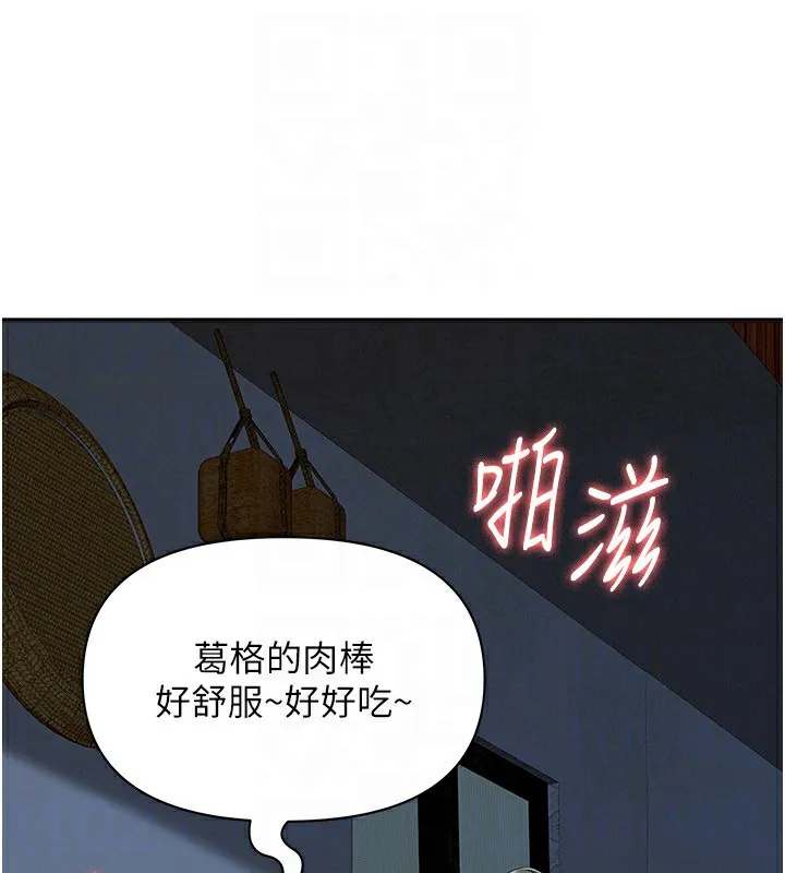 第3话-让婶婶帮我解决♥ 117