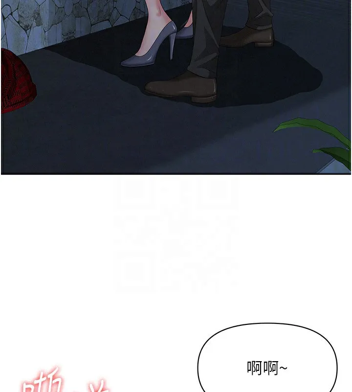 第3话-让婶婶帮我解决♥ 119