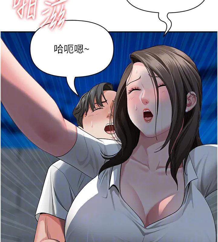 第3话-让婶婶帮我解决♥ 120