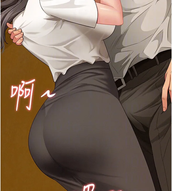 第3话-让婶婶帮我解决♥ 125