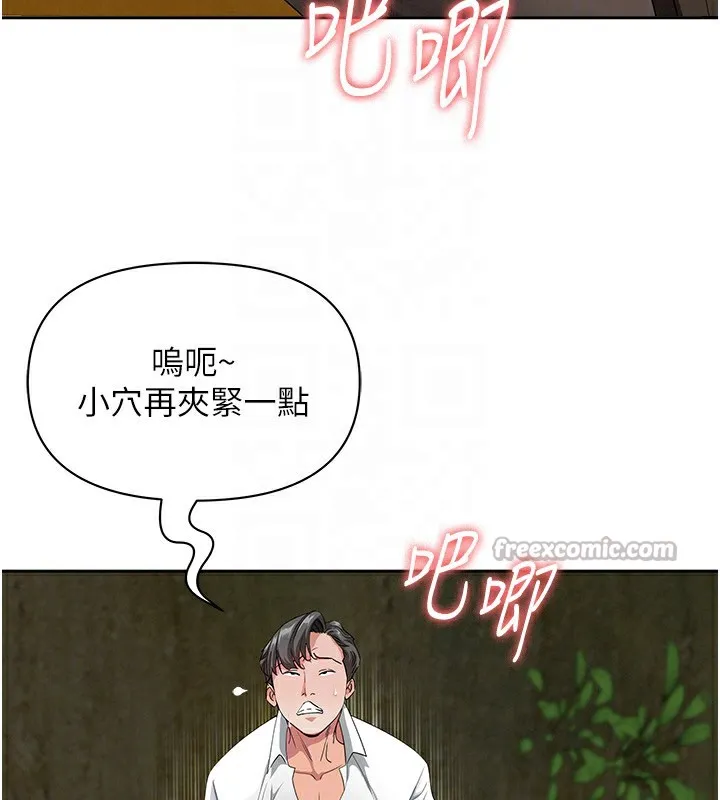 第3话-让婶婶帮我解决♥ 126