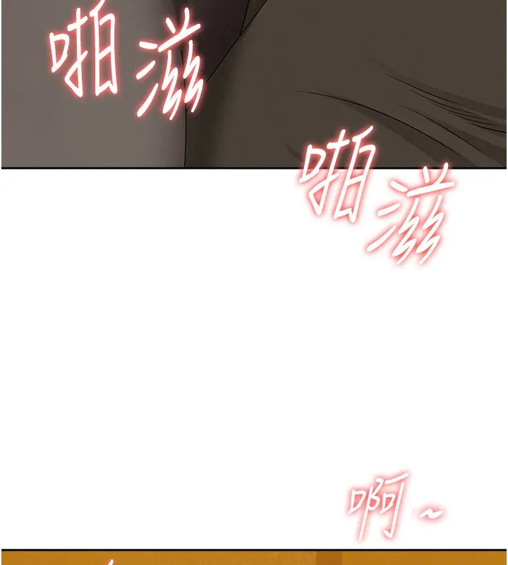 第3话-让婶婶帮我解决♥ 130