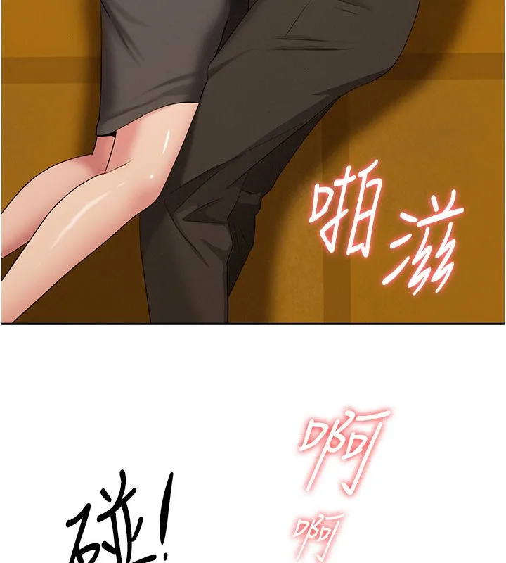 第3话-让婶婶帮我解决♥ 132