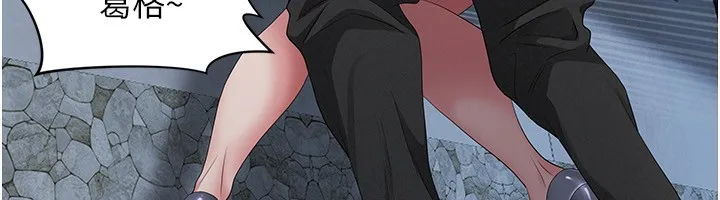 第3话-让婶婶帮我解决♥ 134