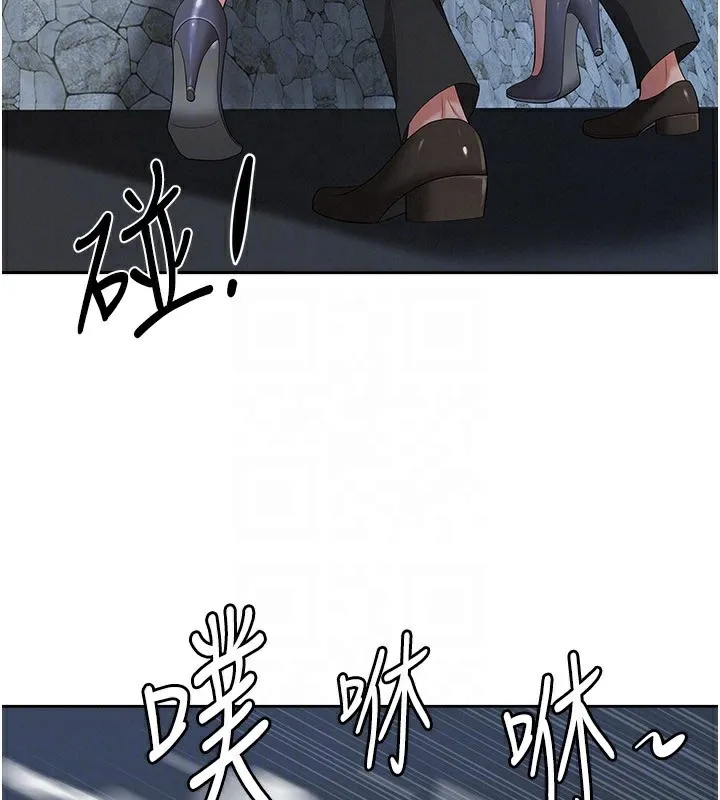 第3话-让婶婶帮我解决♥ 135
