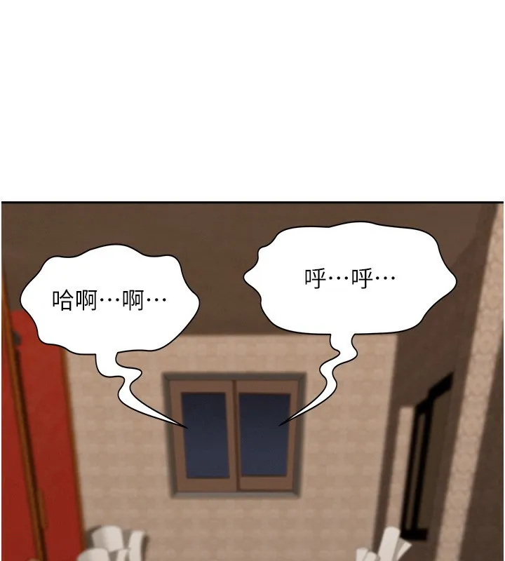 第3话-让婶婶帮我解决♥ 137