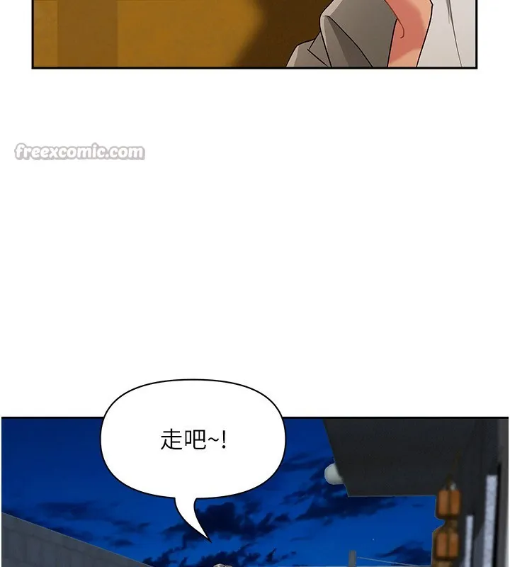 第3话-让婶婶帮我解决♥ 140