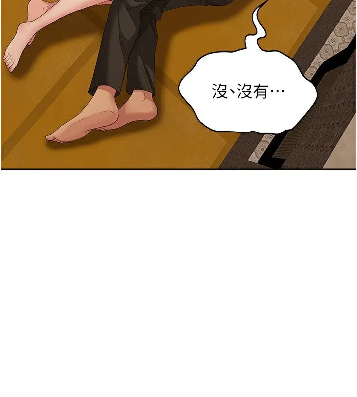 第3话-让婶婶帮我解决♥ 148