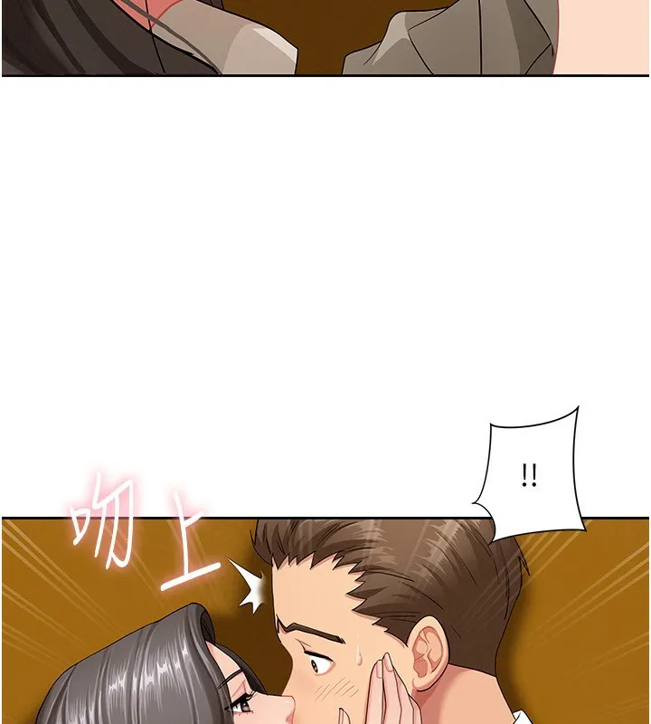 第3话-让婶婶帮我解决♥ 152