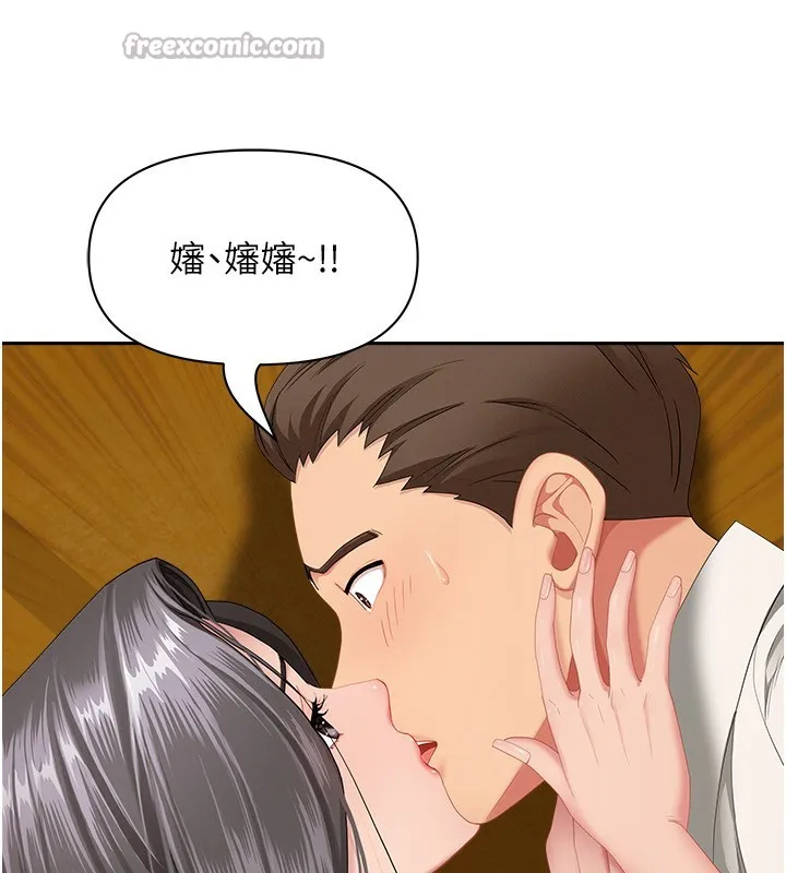 第3话-让婶婶帮我解决♥ 154