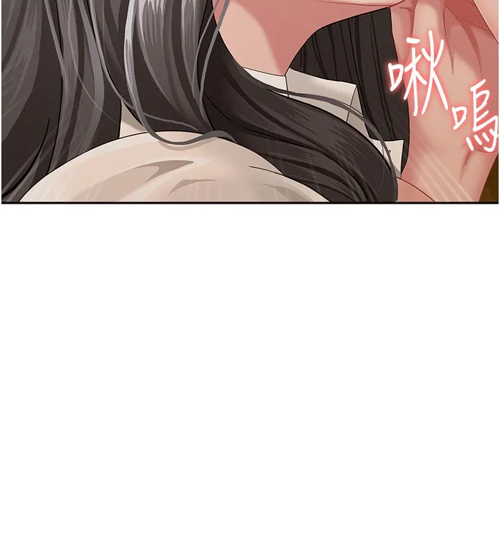 第3话-让婶婶帮我解决♥ 162