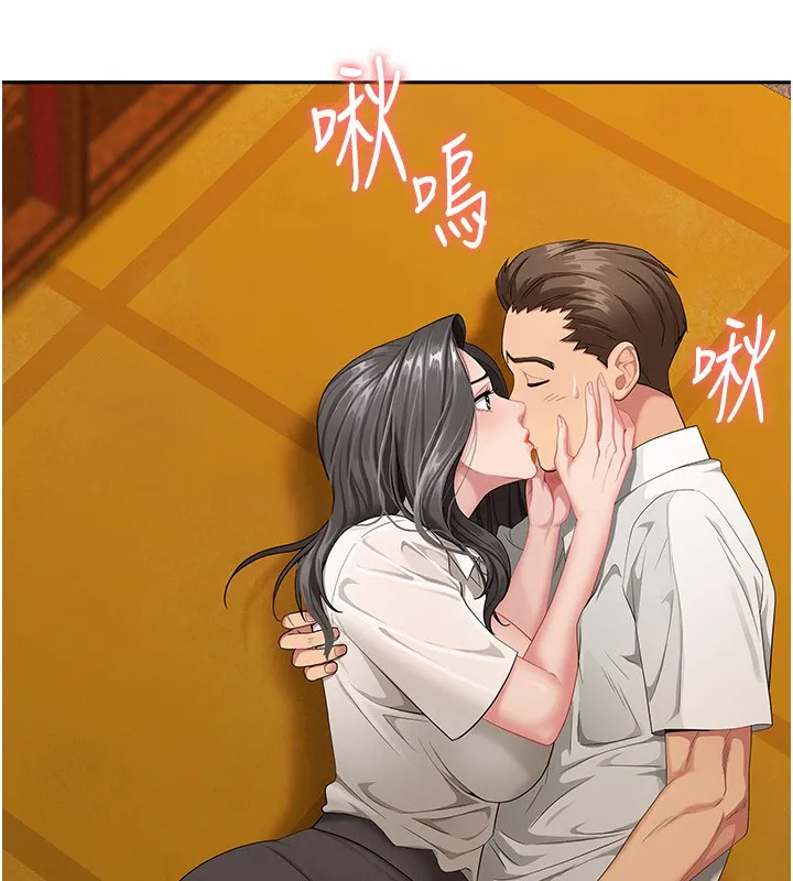 第3话-让婶婶帮我解决♥ 163