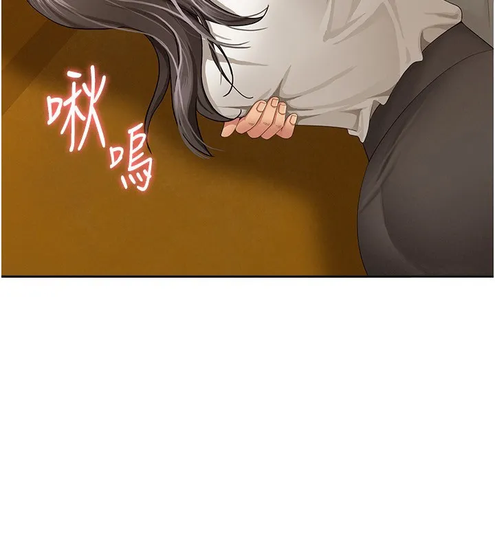 第3话-让婶婶帮我解决♥ 167