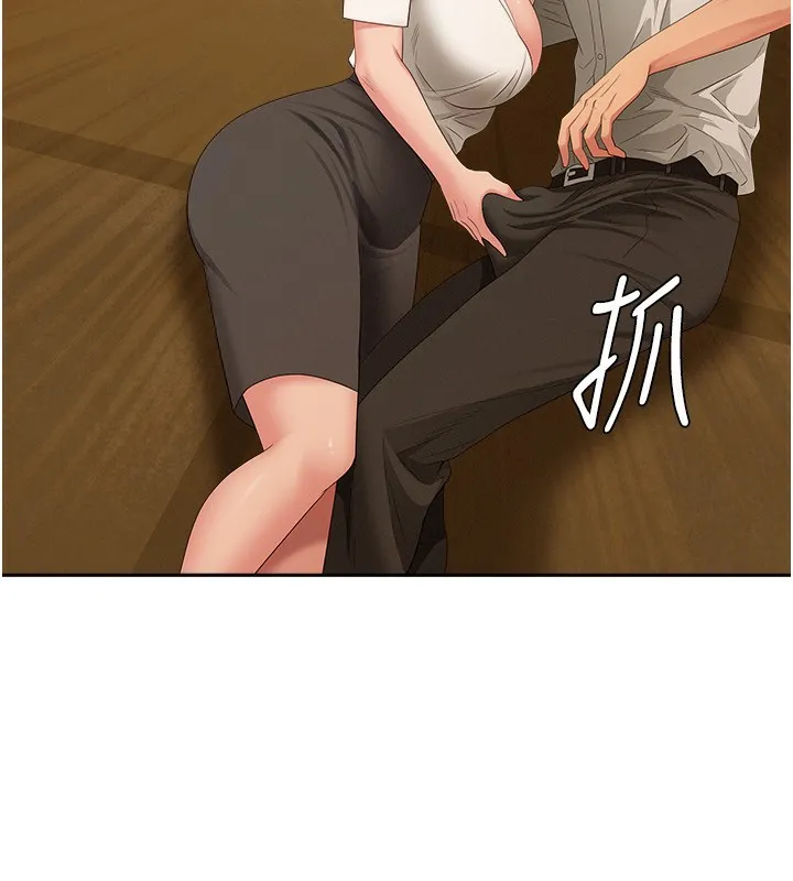 第3话-让婶婶帮我解决♥ 175