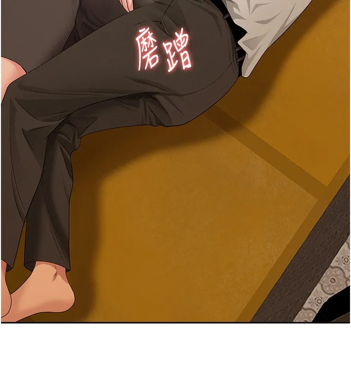 第3话-让婶婶帮我解决♥ 185