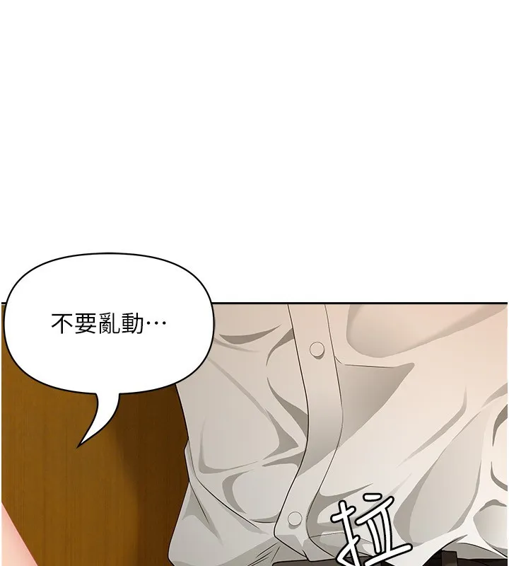 第3话-让婶婶帮我解决♥ 186