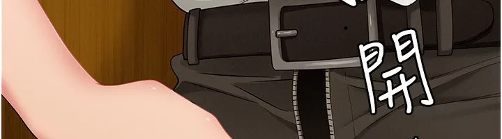 第3话-让婶婶帮我解决♥ 187