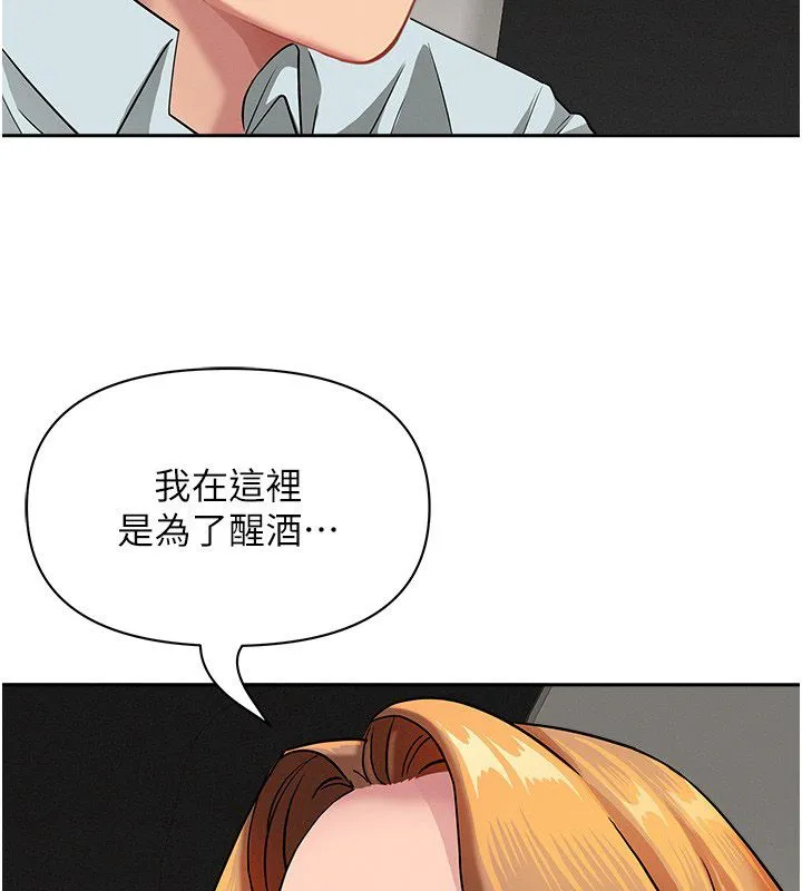 第30话-我能和修女交往吗…? 24