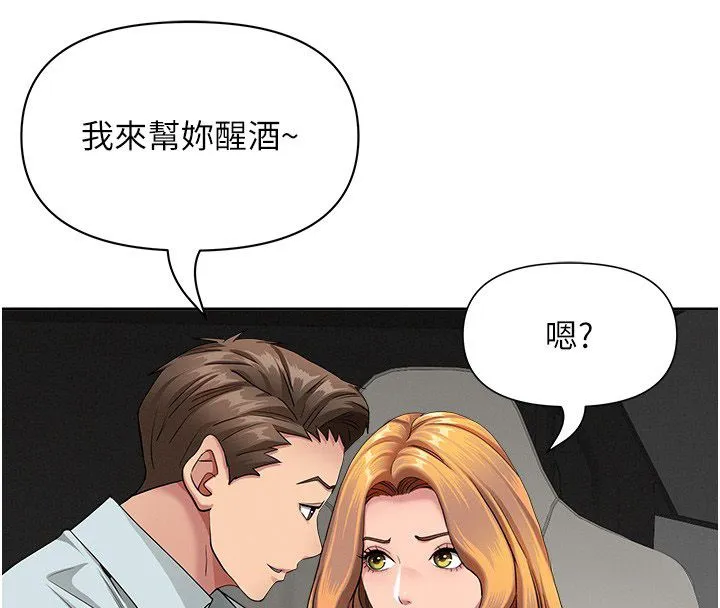 第30话-我能和修女交往吗…? 26