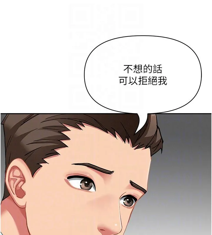 第30话-我能和修女交往吗…? 28