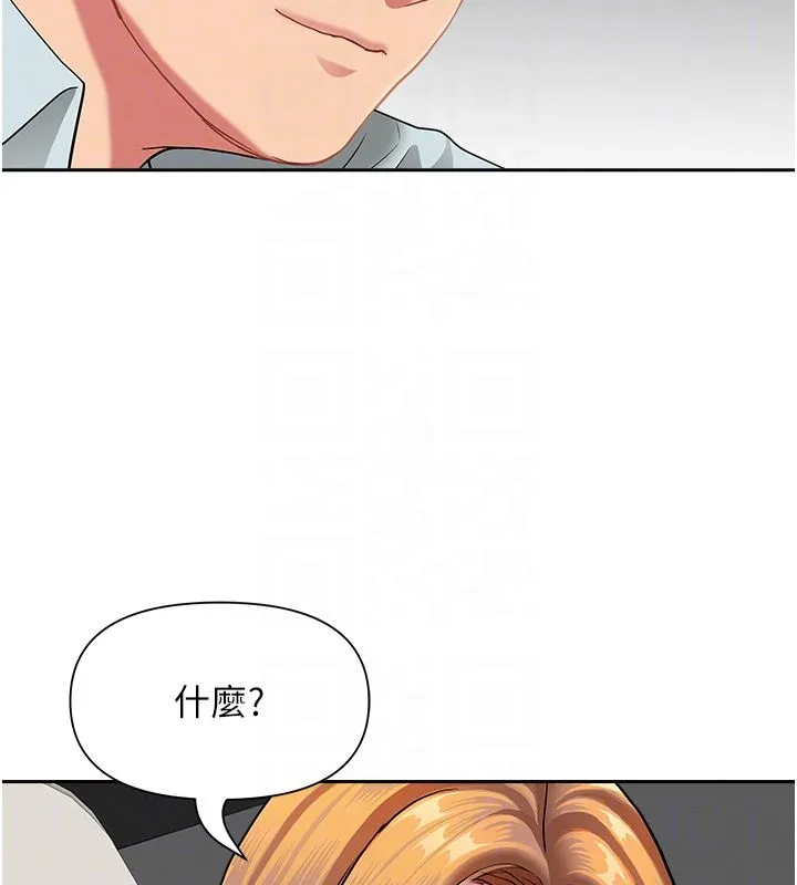 第30话-我能和修女交往吗…? 29