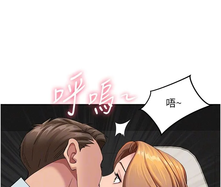第30话-我能和修女交往吗…? 31