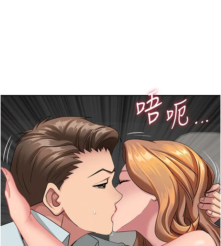 第30话-我能和修女交往吗…? 50