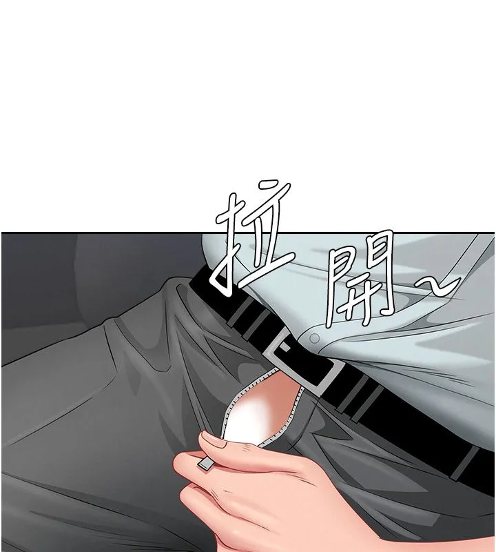 第30话-我能和修女交往吗…? 64