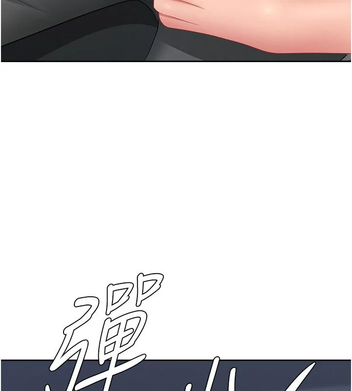 第30话-我能和修女交往吗…? 65