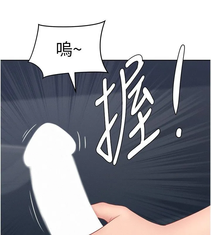第30话-我能和修女交往吗…? 68