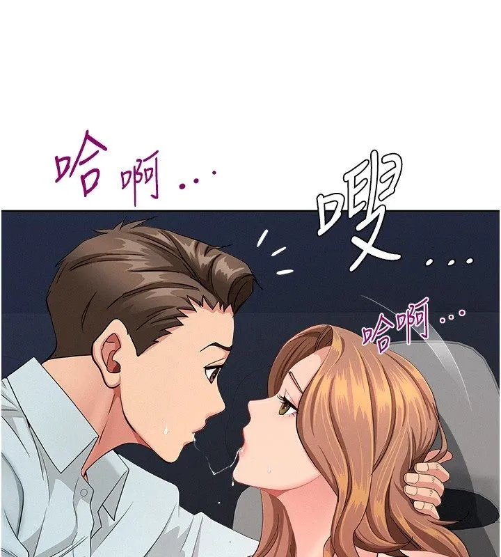 第30话-我能和修女交往吗…? 70