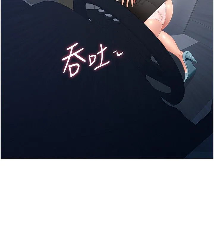 第30话-我能和修女交往吗…? 86
