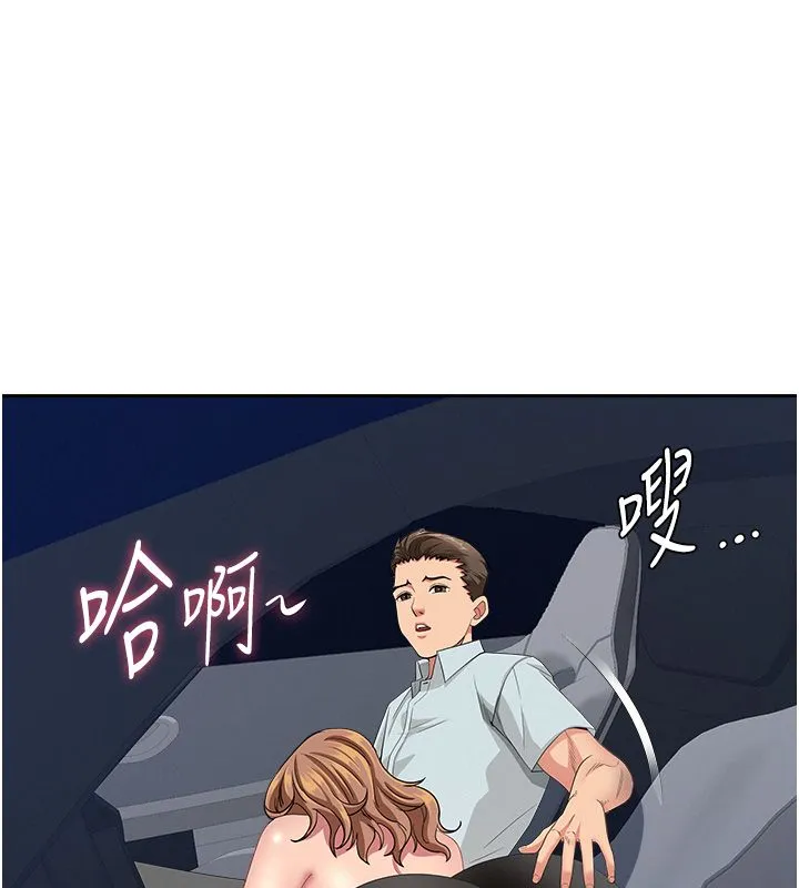 第30话-我能和修女交往吗…? 87