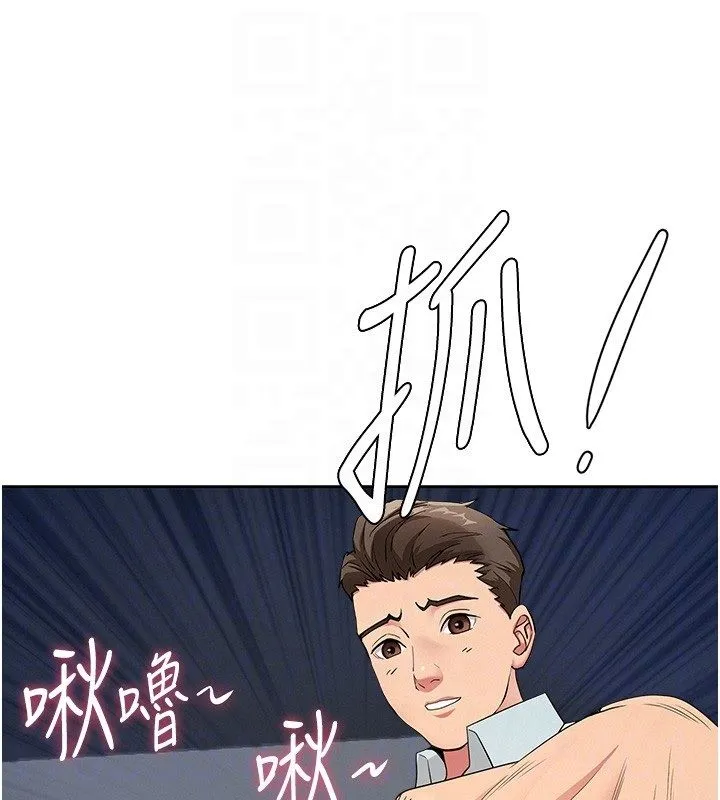 第30话-我能和修女交往吗…? 89