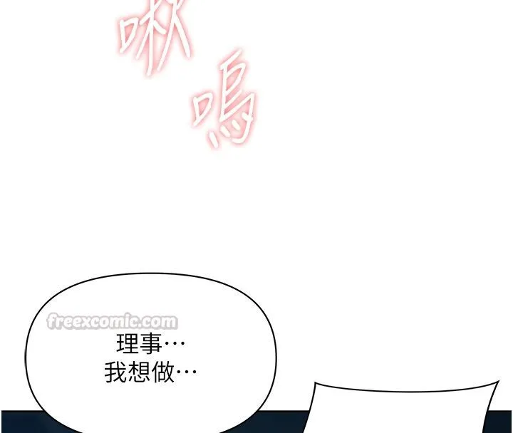 第30话-我能和修女交往吗…? 105