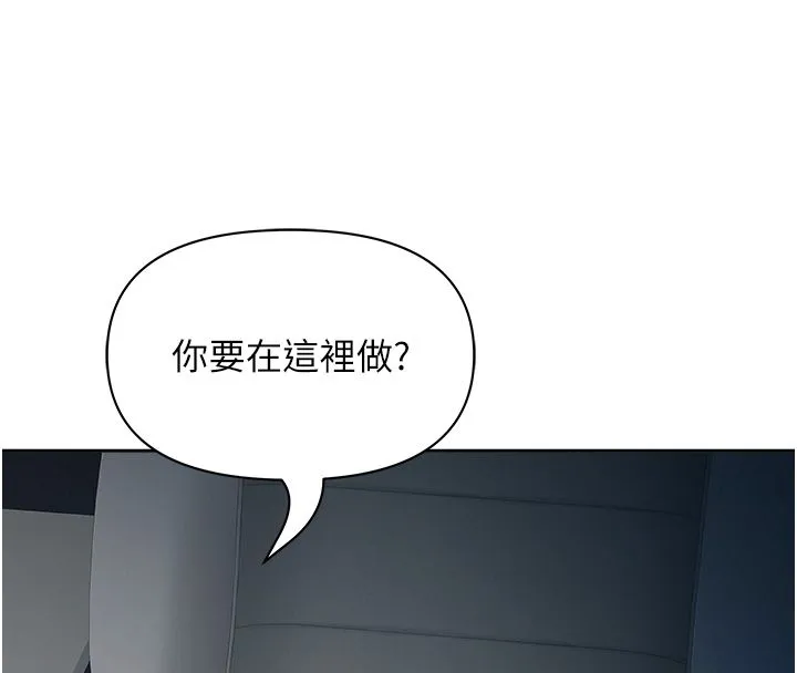 第30话-我能和修女交往吗…? 109