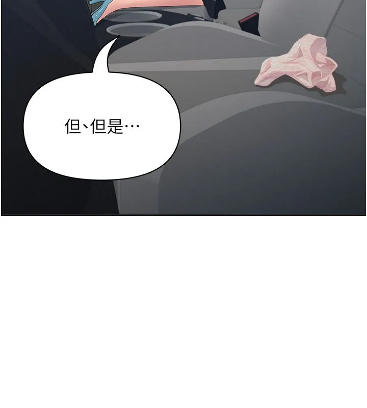 第30话-我能和修女交往吗…? 113