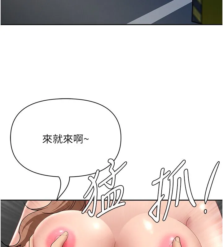第30话-我能和修女交往吗…? 117