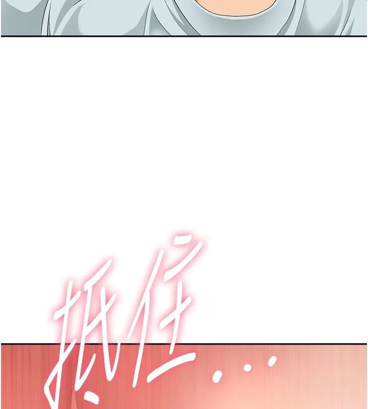 第30话-我能和修女交往吗…? 121
