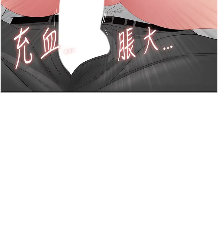 第30话-我能和修女交往吗…? 134