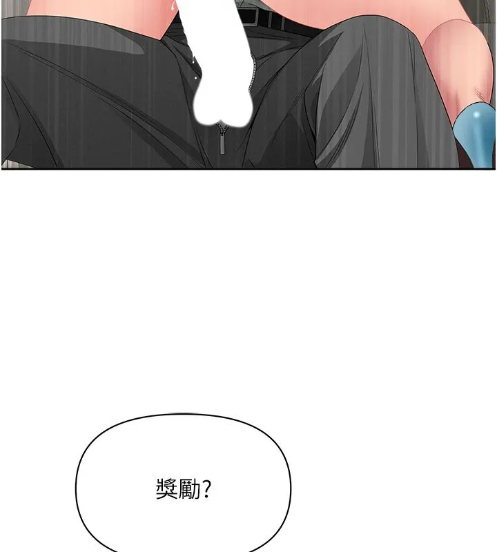 第30话-我能和修女交往吗…? 137