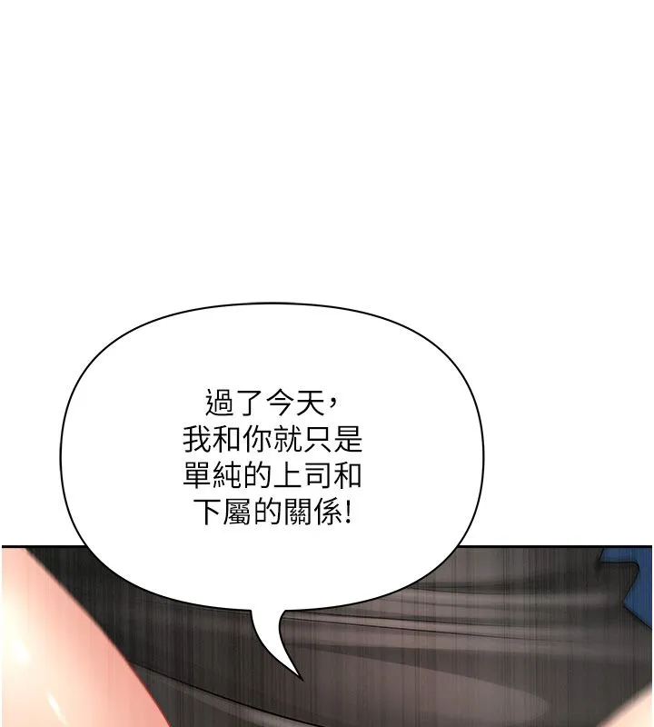 第30话-我能和修女交往吗…? 144