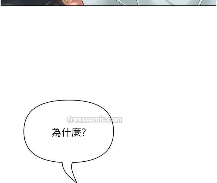第31话-要每天做都可以…! 15