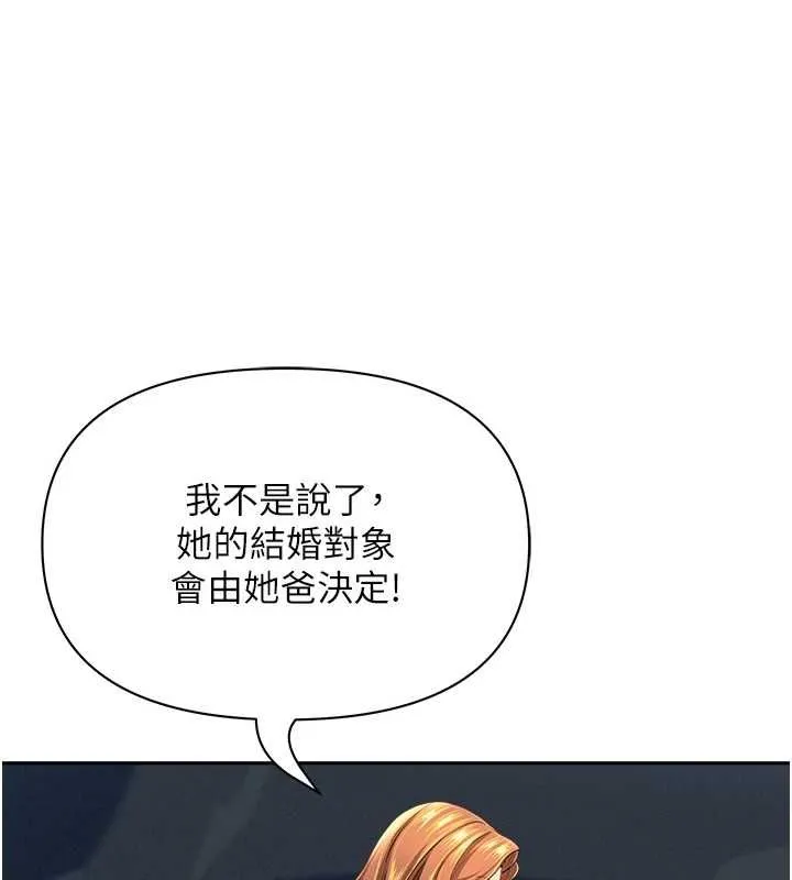 第31话-要每天做都可以…! 17